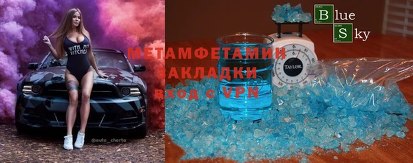 амф Балабаново