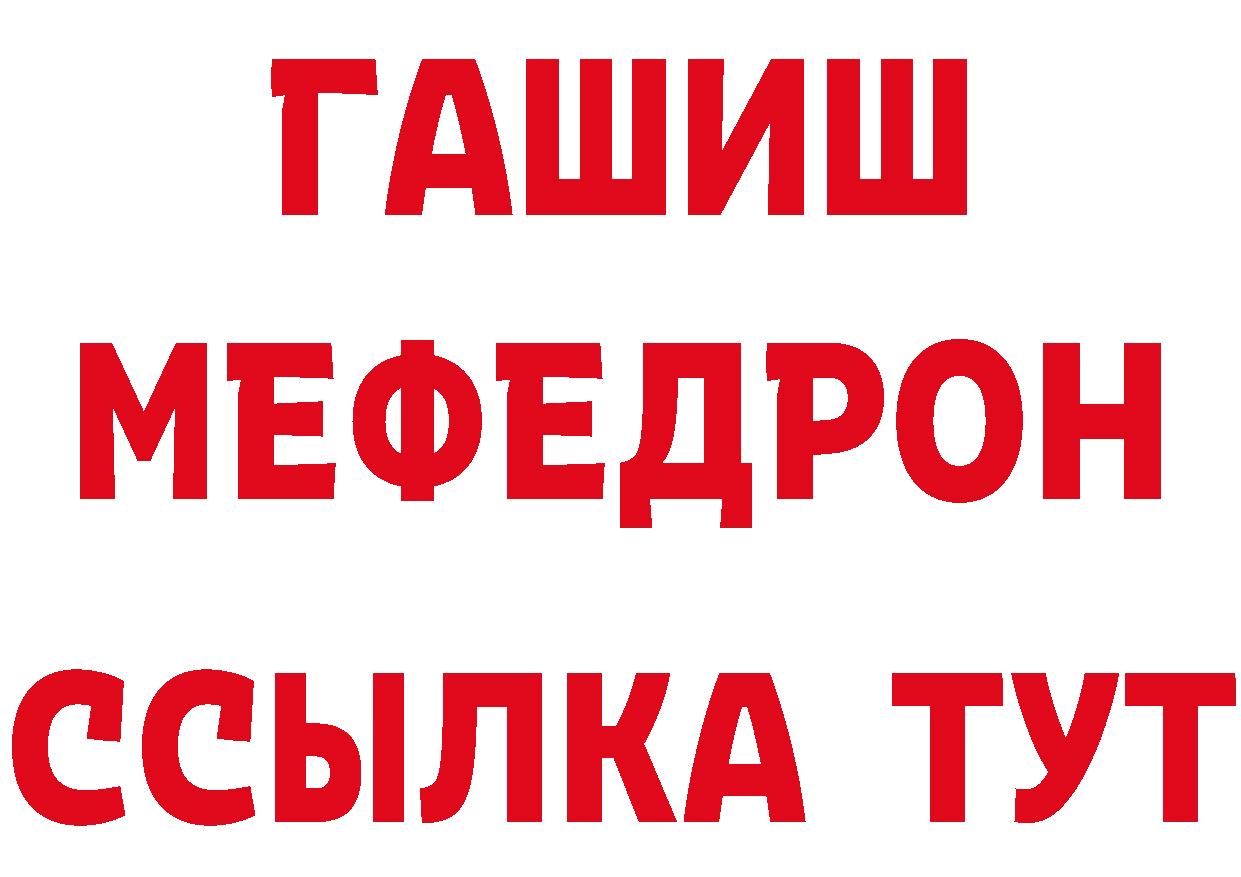 Метамфетамин пудра вход нарко площадка MEGA Добрянка