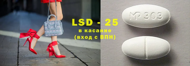 LSD-25 экстази кислота  цена   Добрянка 